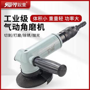 锐壹R 7326X工业级4寸气动角磨机打磨机抛光机气动切割磨光机7328