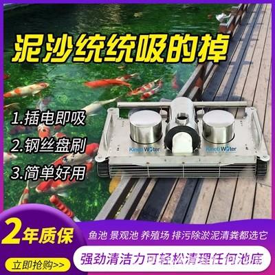 吸污机池塘清理器水下清洁吸尘器清洗过滤吸泥泵吸粪器自动吸污机