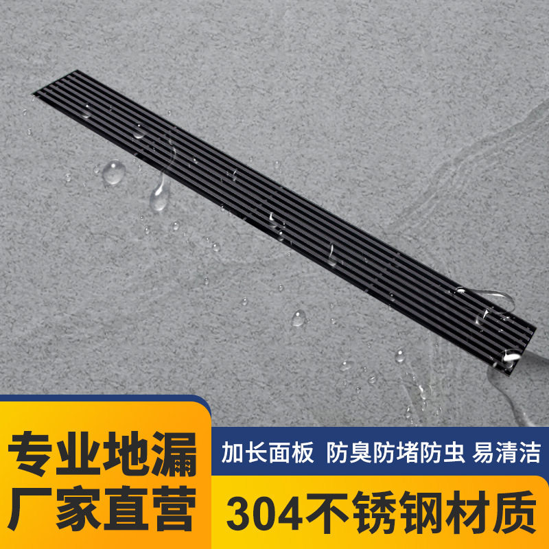 厂家直销加厚304不锈钢长地漏 大排量浴室卫生间隐形防臭嵌入瓷砖