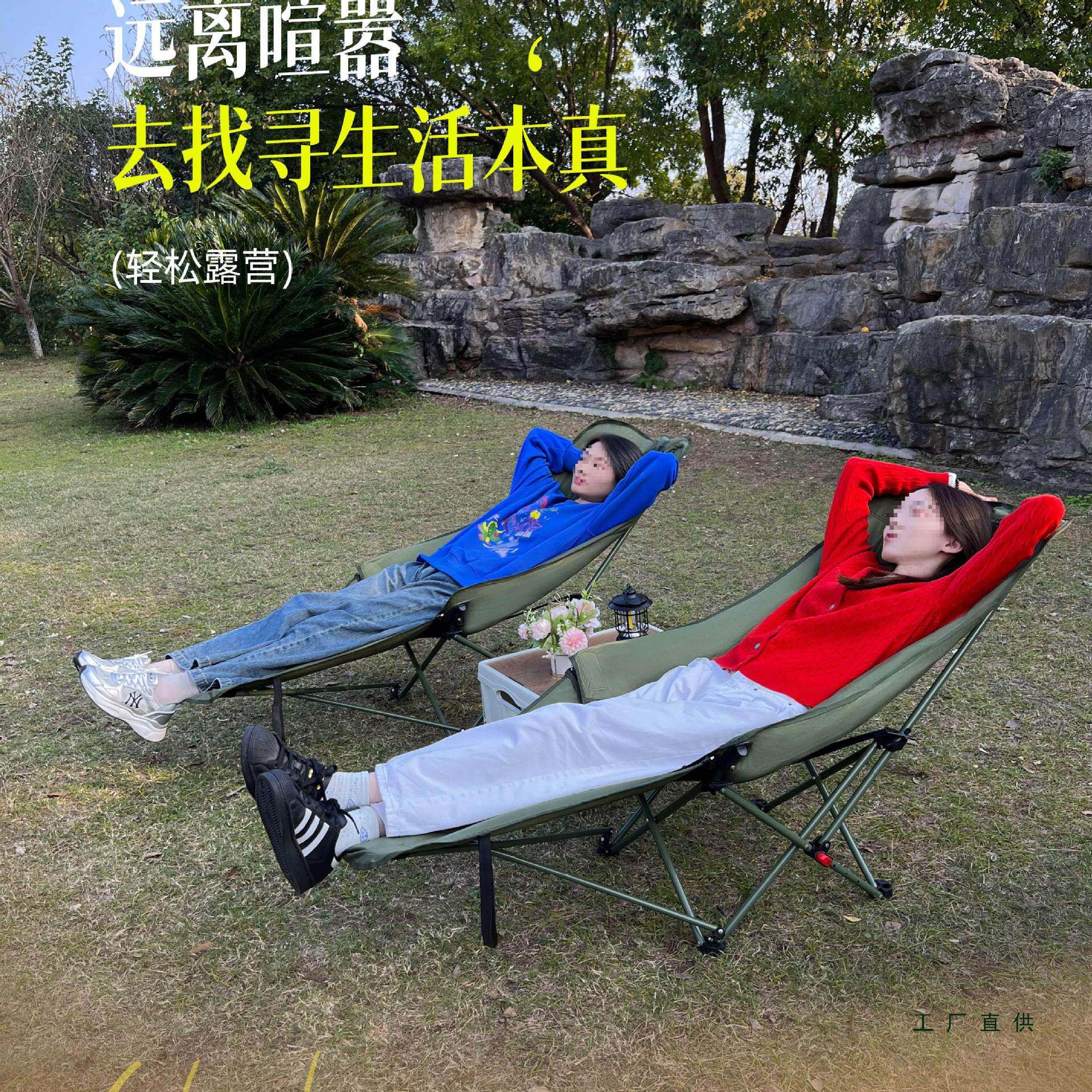 加棉月亮椅调节可躺露营椅躺椅午休户外椅子凳子椅椅折叠户外