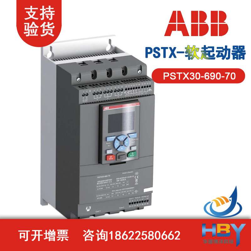 ABB软起动器PSTX30-690-70全智型软启动器PSTX系列AC690V30A