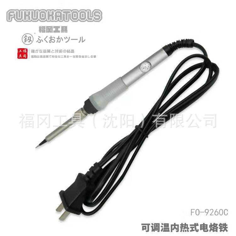 福冈工具 釼 可调温内热式电烙铁 60W