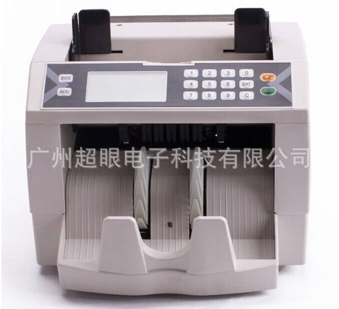 银行专用验钞机 立式点钞机 UVMG I防伪抓假币