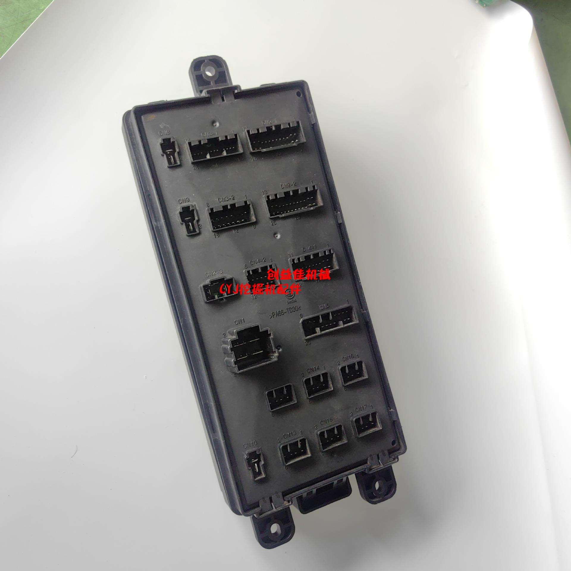 挖机保险丝盒YN24E00016F2YN73E01024P2适用SK200-8210330350