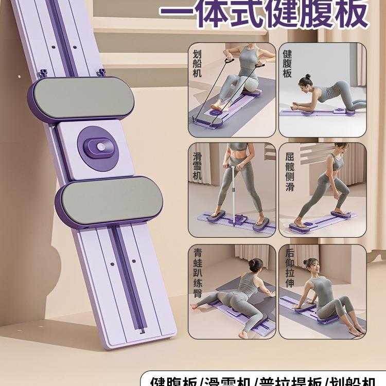 一体式多功能健腹板健腹轮自动回弹滑雪机女生子健身家用器材