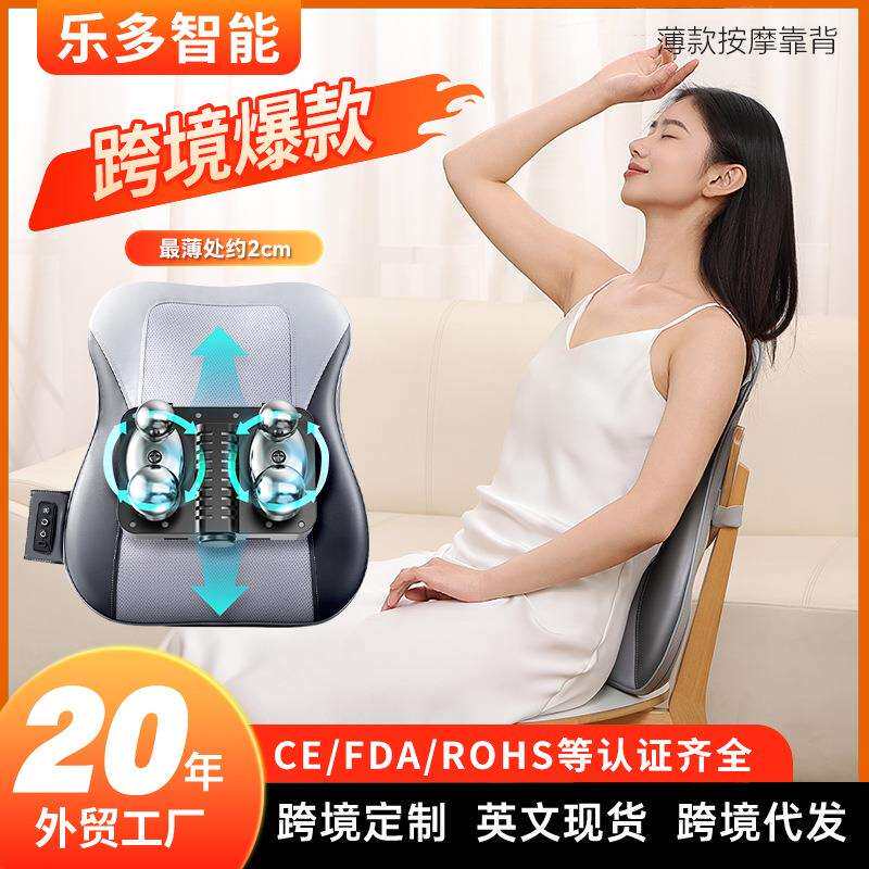 行走按摩仪背揉捏热敷充电腰颈按摩器多功能超薄按摩靠垫