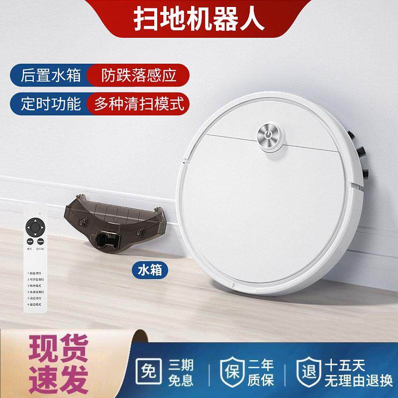 全自动扫地机器人扫拖一体家用智能扫地吸尘拖地一体机三合一清洗