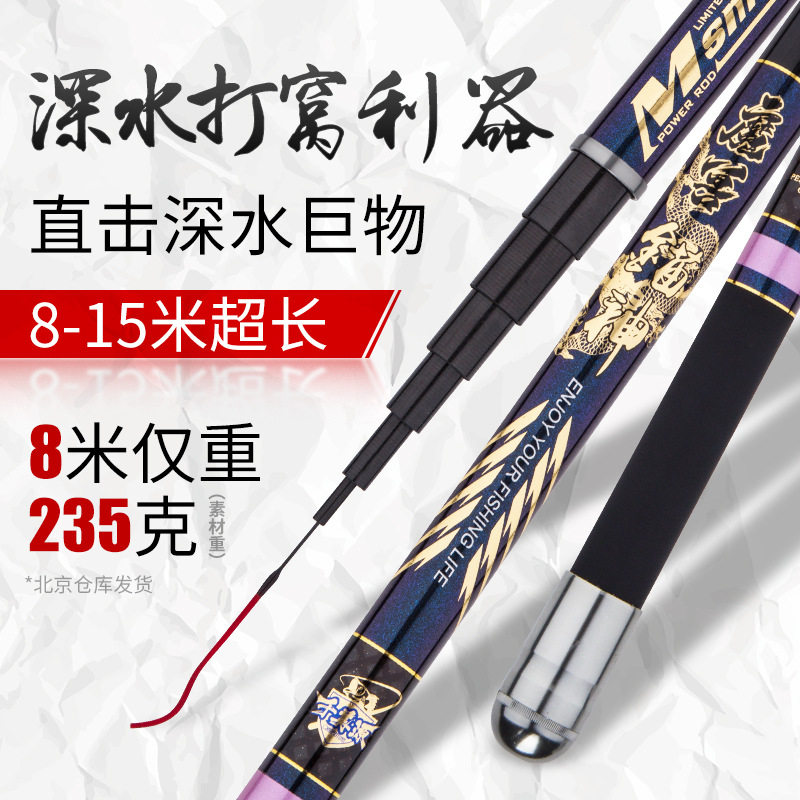 魔兽锚神碳素炮竿打窝杆  8米到15米超轻版 短节碳素炮竿厂家批发