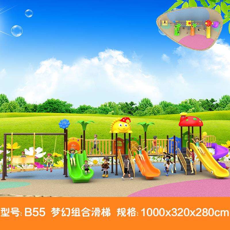 幼儿园滑梯户外滑梯儿童滑滑梯组合滑梯