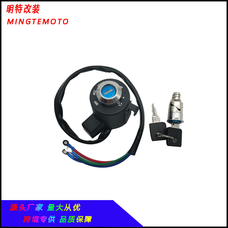 哈雷电门锁龙头锁多型号