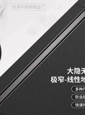 极窄隐形地漏不锈钢304卫生间可换芯极简隐形双面贴砖淋浴房地漏