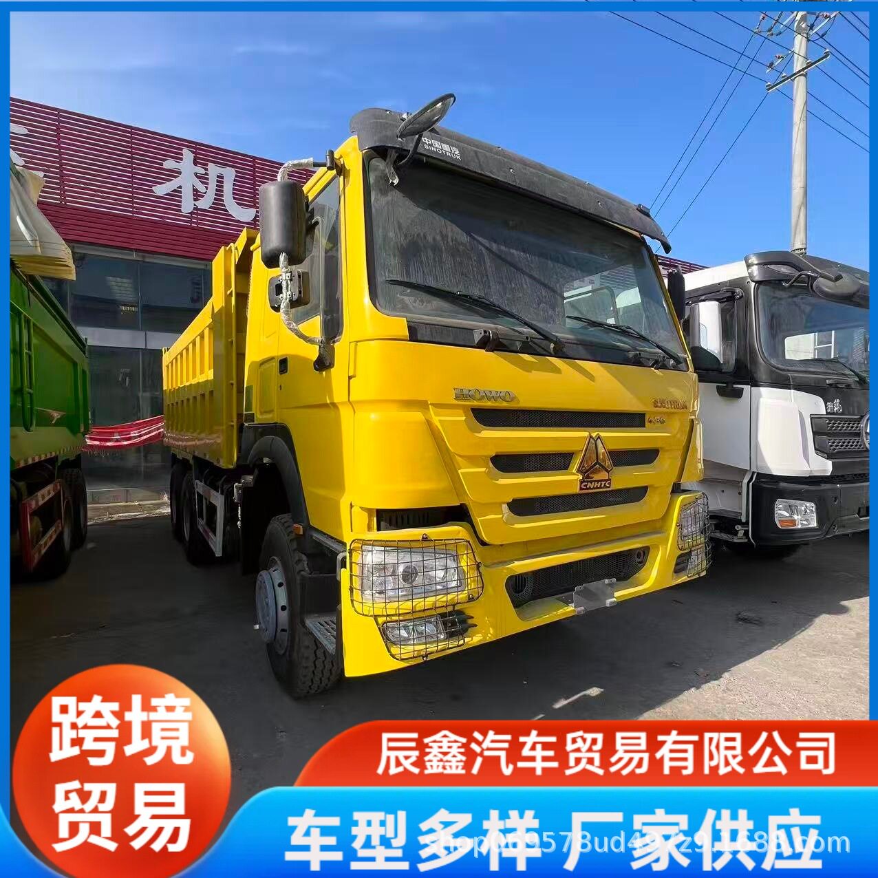 重汽豪沃6×4自卸车371/375马力