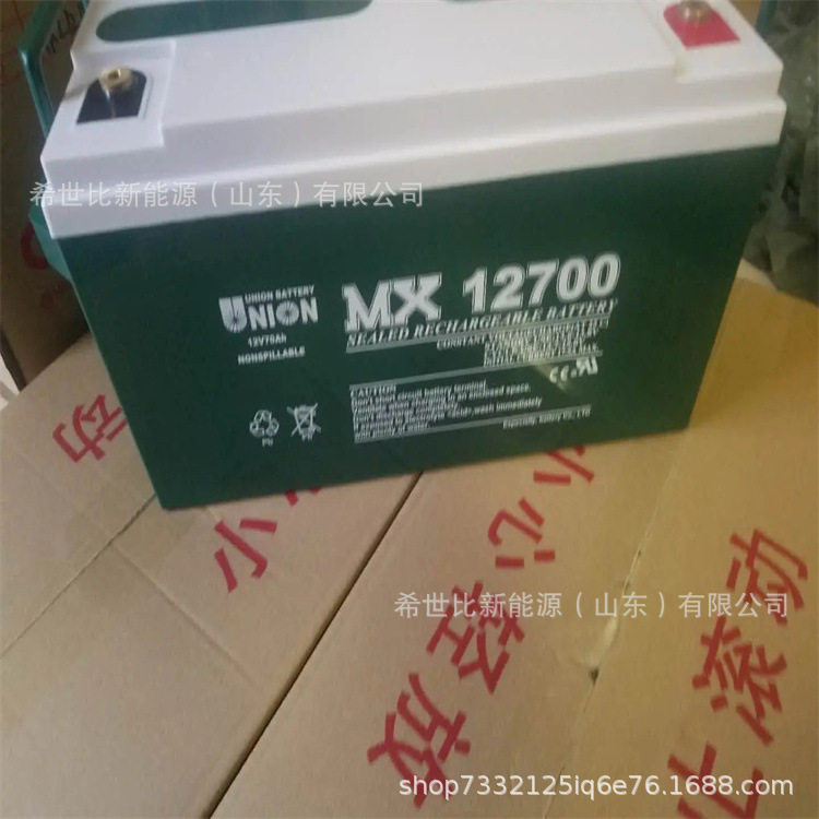 UNION友联12V70Ah自动化蓄电池