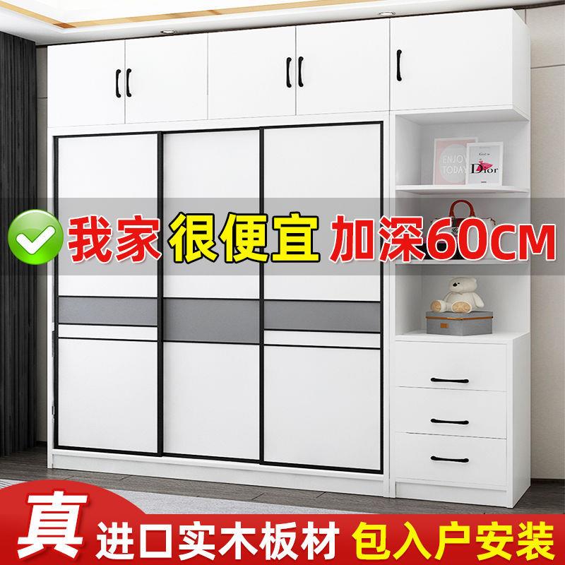 实木衣柜家用卧室简约现代推拉门简易组装经济型出租房大衣橱柜子
