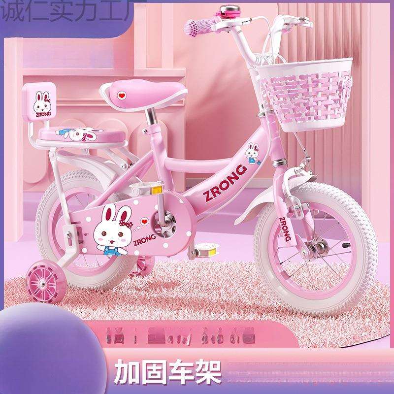 儿童自行车女孩岁到岁到岁小孩女童车宝宝女款脚踏单车