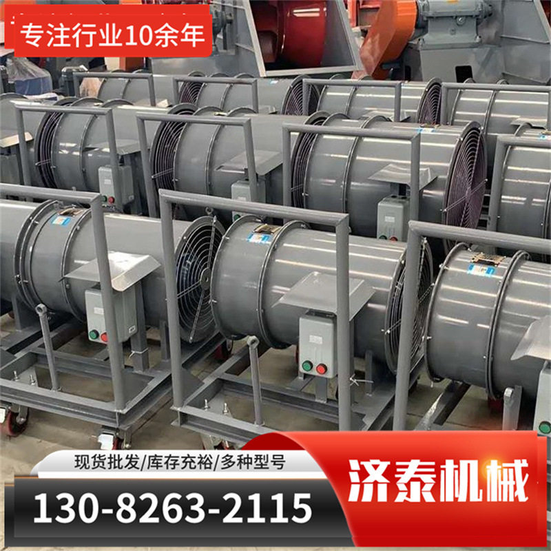 BT35-11系列防爆轴流风机玻璃钢不锈钢防爆轴流风机厂房通风换气