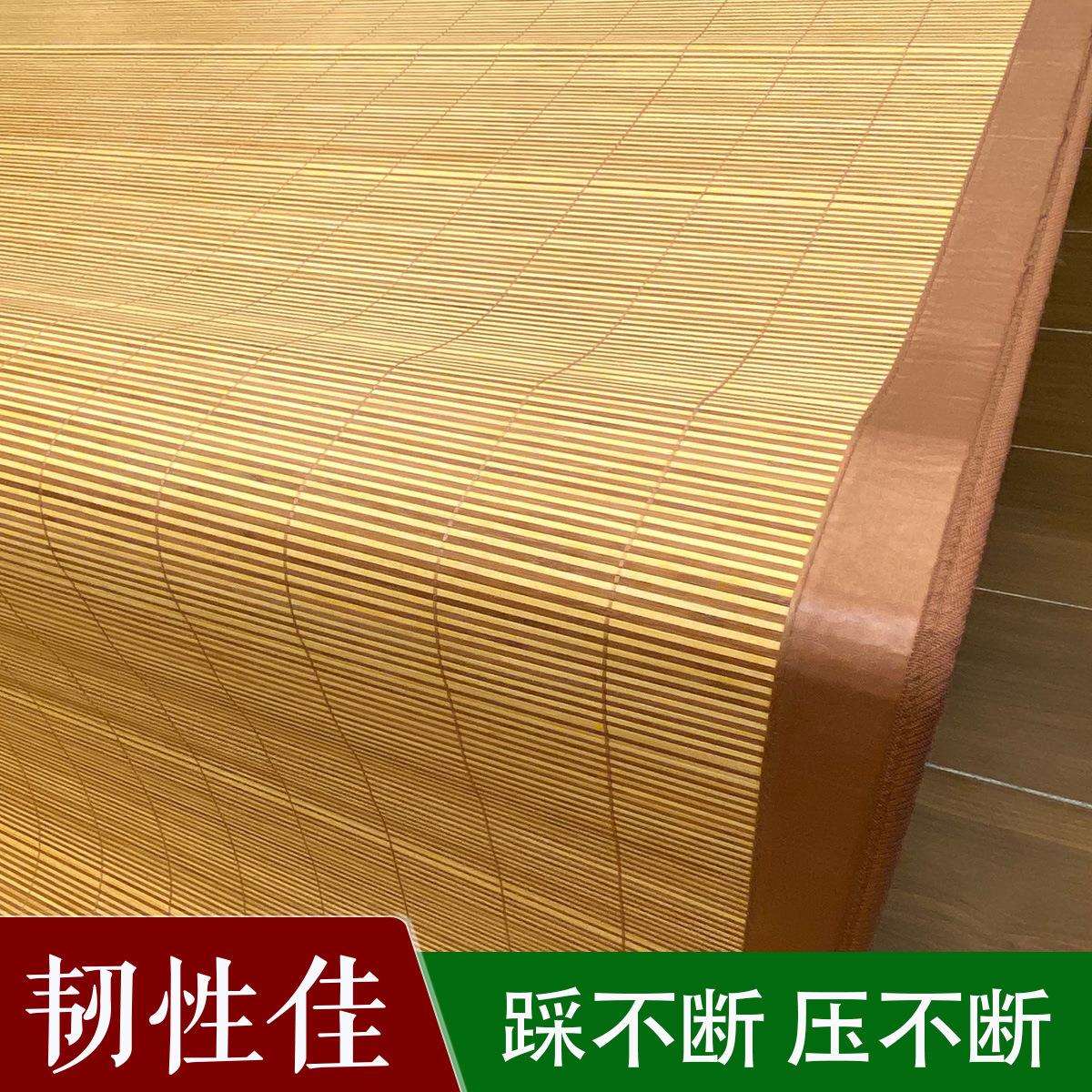 2F竹席1.8m床1.5米宽定做1.3尺寸1.4直筒1.2无折叠双面草席1.15