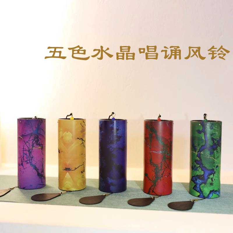 唱诵金属木质风铃瑜伽冥想手摇铃彩色疗愈风铃挂饰简约乐器