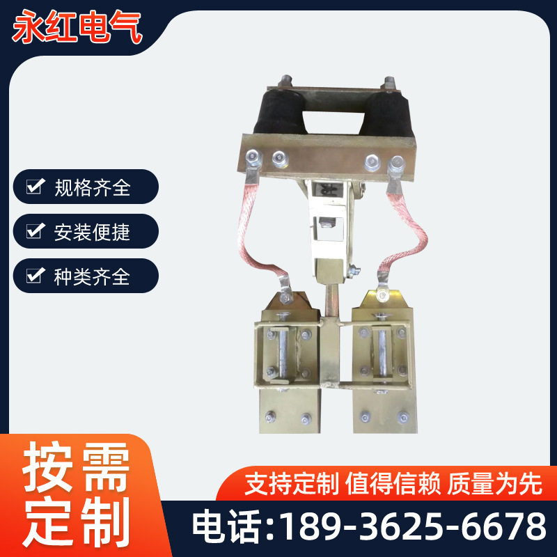 耐高温刚体集电器 JGH钢体滑触线受电器 行车天车滑触器导电刷块