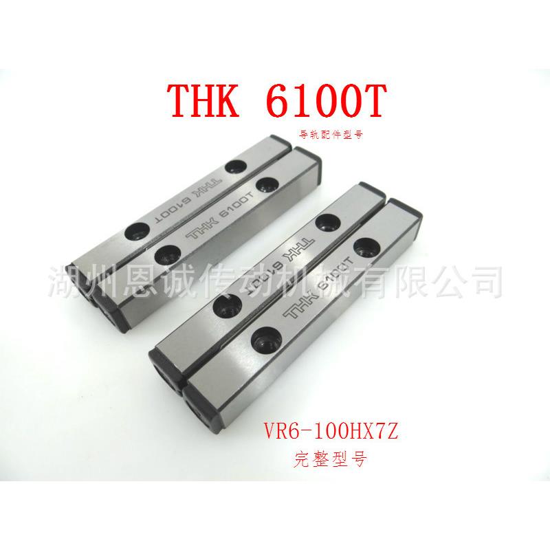 THK6100TV6-100VR6-100HX9Z
