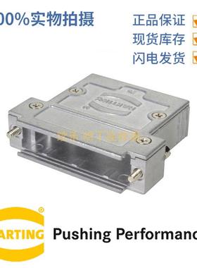HARTING浩亭61030011117D-Sub3顶出线螺纹M3带内接地底座外壳