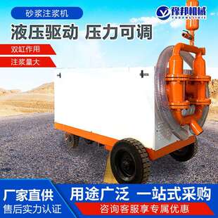 高压液压双缸灰浆泵液压砂浆泵压力可调两用双液注浆机水泥砂浆泵