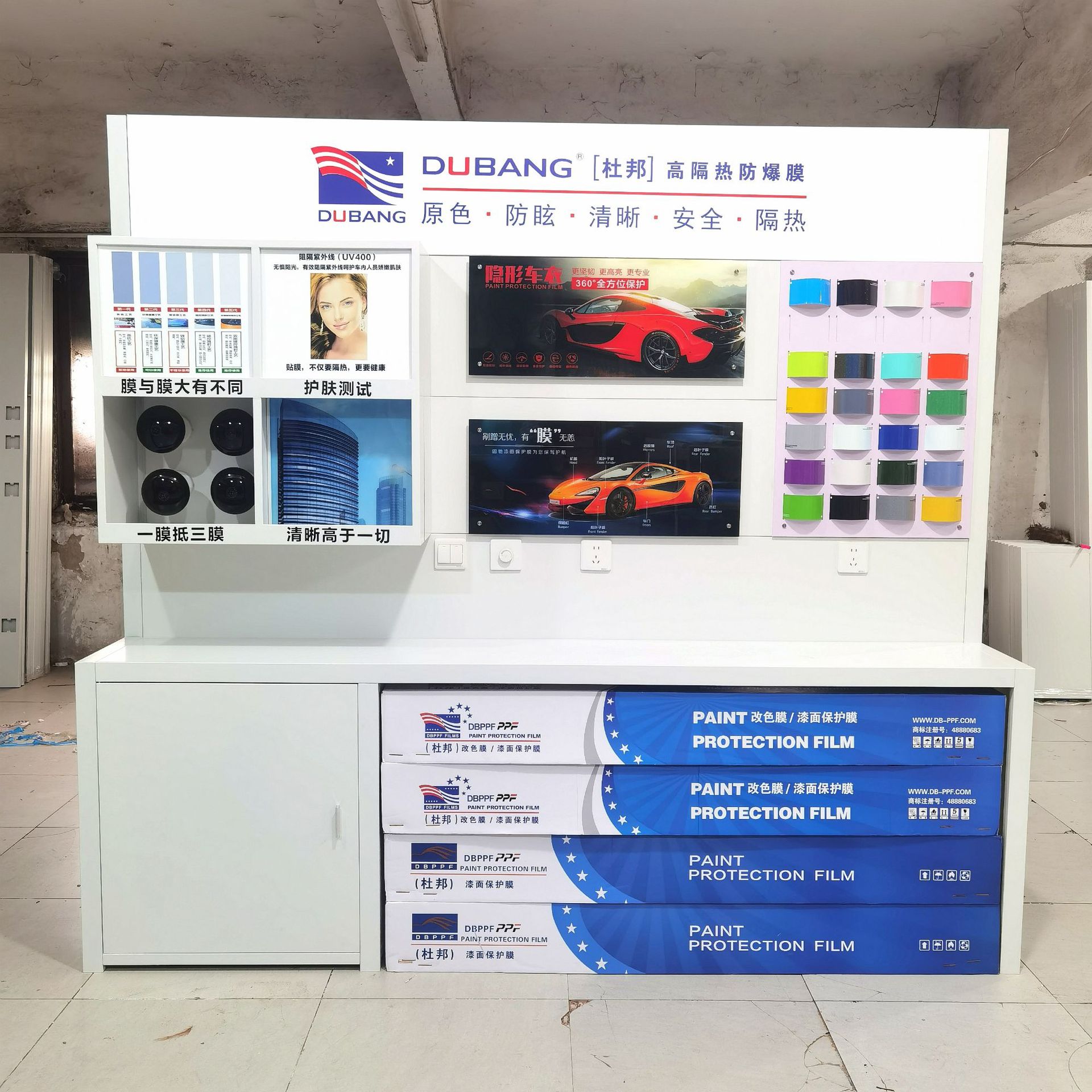 汽车改色太阳膜铁质展架直销