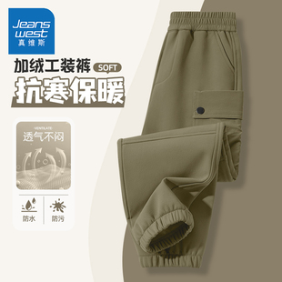 真维斯童装男童工装裤子秋冬款2026新款冬装男孩冬季加绒儿童长裤