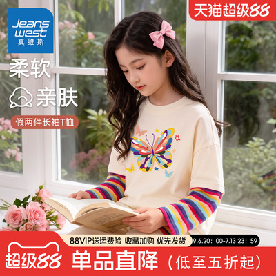 真维斯儿童长袖T恤春秋款2026新款小女孩纯棉上衣秋季女童打底衫