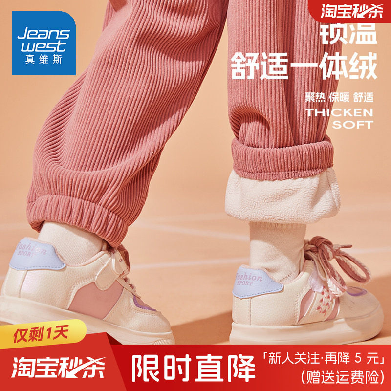 真维斯女童加绒裤子2026新款加厚一体绒女孩冬装长裤冬季儿童棉裤