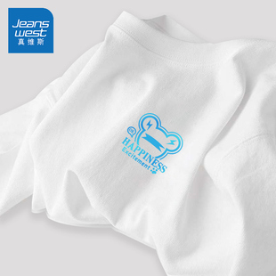 真维斯儿童长袖t恤2026新款春秋男孩纯棉内搭打底衫薄款男童春装