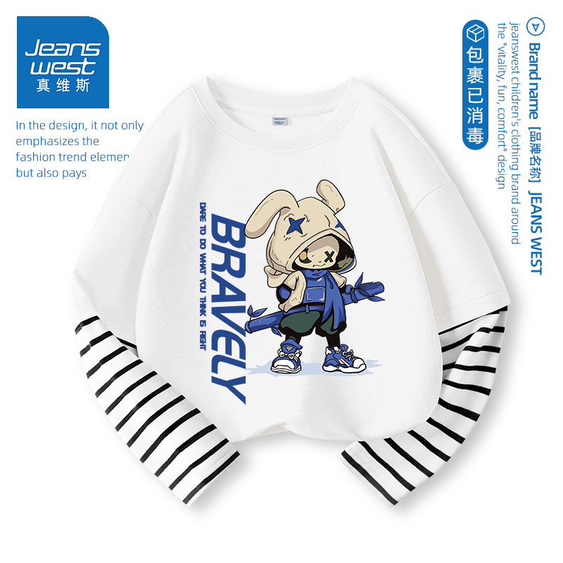 真维斯男童长袖t恤纯棉春装上衣2026新款春秋打底衫痞帅儿童衣服