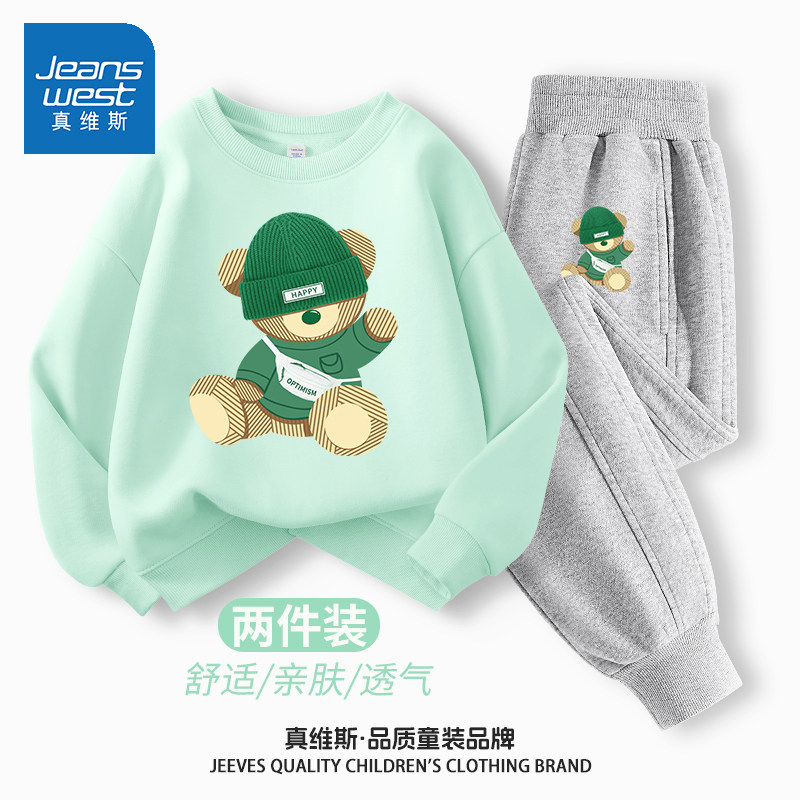 真维斯儿童套装春秋款2025新款男大童薄款卫衣潮酷帅气男童运动服,童装/婴儿装/亲子装,套装,淘宝优惠券,粉丝福利购,淘宝优惠卷