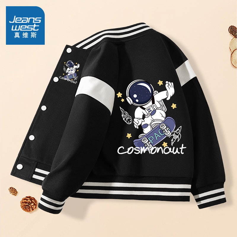 真维斯男童棒球服儿童外套2026新款春装中大童衣服春季运动上衣,童装/婴儿装/亲子装,普通外套,淘宝优惠券,粉丝福利购,淘宝优惠卷