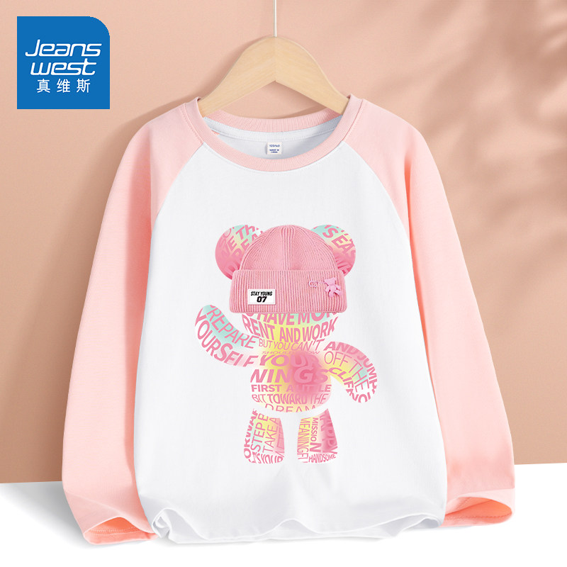 真维斯童装儿童长袖T恤女童打底衫春秋款纯棉上衣外穿女大童春装