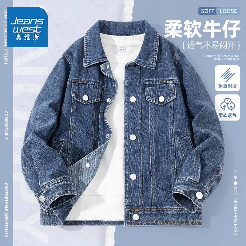 真维斯男童外套2025新款秋季薄款儿童牛仔夹克衫春秋款中大童上衣