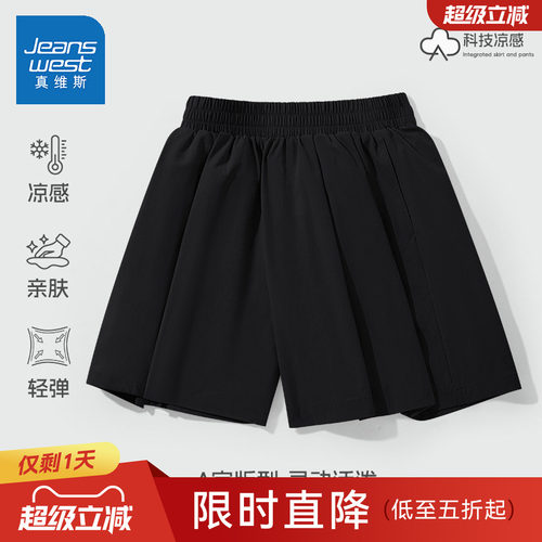 真维斯女童裤子夏薄款2026新款女孩速干短裤冰丝五分裤儿童运动裤