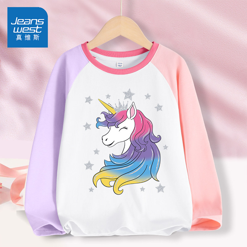 真维斯女童长袖t恤春秋款2026新款纯棉薄款中大童打底衫儿童春装