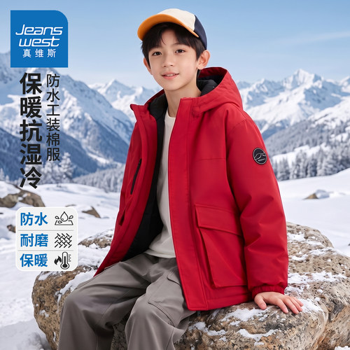 真维斯童装男童工装棉服男大童冬季保暖夹棉加绒上衣儿童防水棉袄
