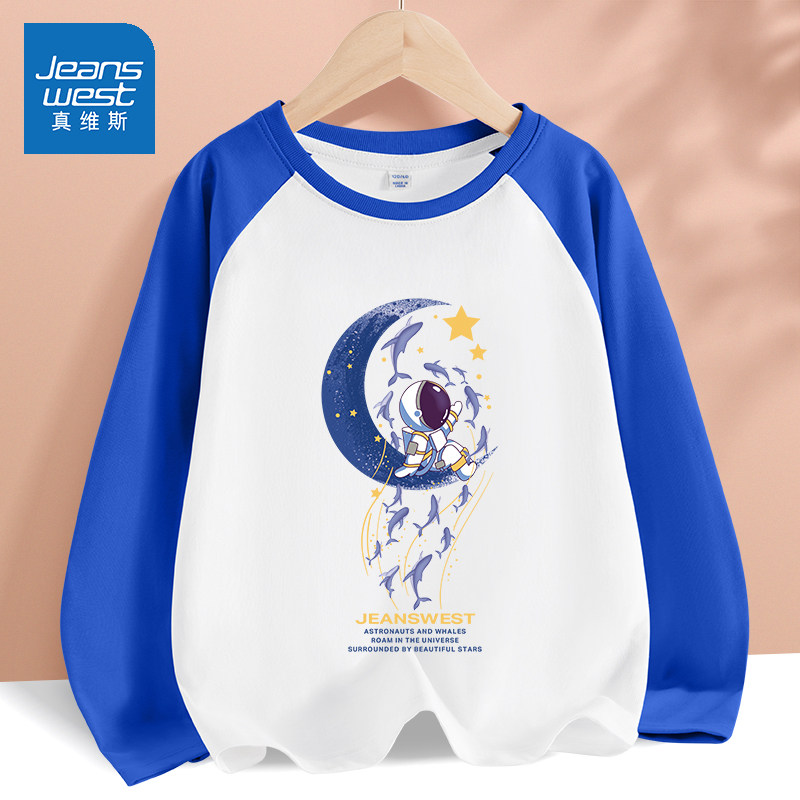 真维斯童装男童长袖T恤春秋款2026新款早秋纯棉上衣男儿童打底衫