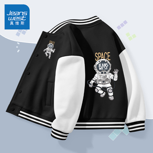 真维斯童装儿童外套春秋款男2025新款男宝潮酷穿搭春季男童棒球服