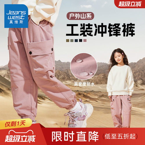户外工装裤，梭织面料，防水防虫