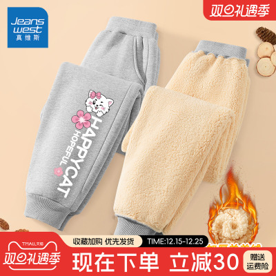 真维斯女童加绒裤子2025新款加厚羊羔绒棉裤保暖休闲裤儿童运动裤