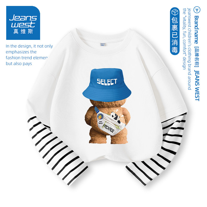 真维斯童装男童长袖t恤春秋款2026新款宝宝上衣洋气时髦儿童春装