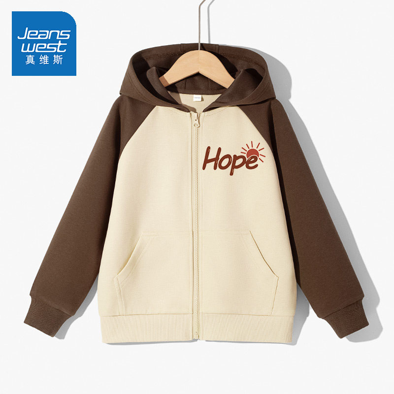 真维斯儿童外套春秋款男童开衫卫衣早秋薄款春装酷帅2026男孩上衣