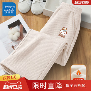 真维斯加绒裤子女童一体绒2026新款薄绒阔腿裤女孩冬装儿童休闲裤