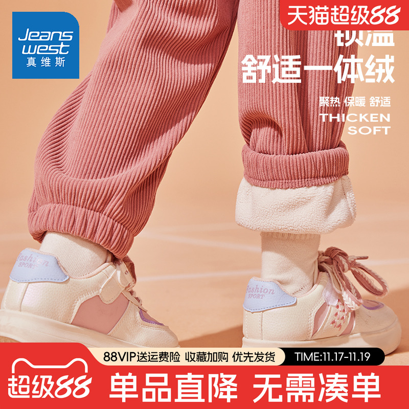 舒适一体绒 加厚保暖