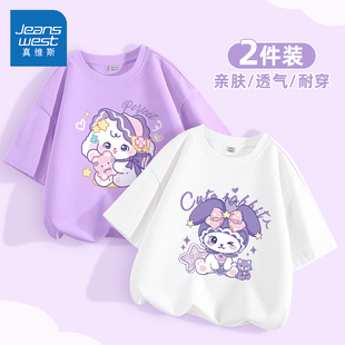 真维斯儿童短袖t恤2026新款夏季纯棉女大童上衣薄款体恤女童半袖