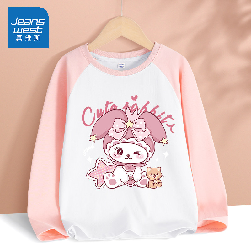 真维斯女童T恤长袖纯棉打底衫女宝宝衣服洋气时髦小童装儿童上衣
