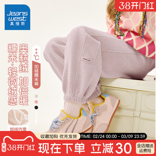 真维斯女童加厚绒裤子2026新款女孩保暖一体绒卫裤冬季儿童运动裤